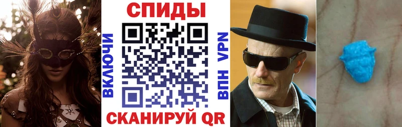 АМФЕТАМИН 97% Миллерово
