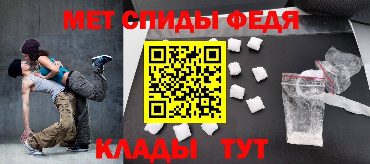 АМФЕТАМИН  Вход с VPN  Миллерово  АМФ Розовый 