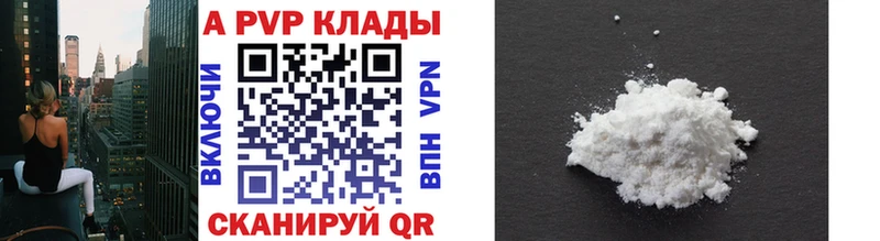 МЕГА как войти  даркнет сайт  Миллерово  A-PVP СК КРИС 