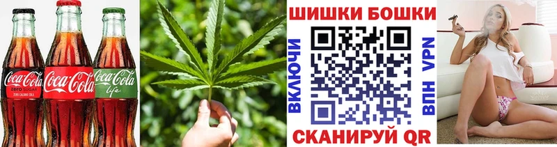 Еда ТГК марихуана  Миллерово 