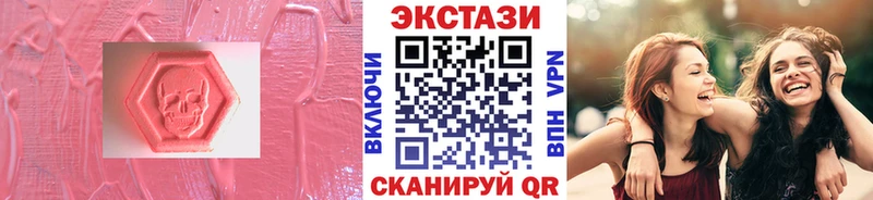 Ecstasy диски  магазин    Миллерово 