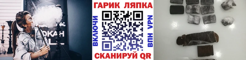 ГАШ Premium  наркошоп  это официальный сайт  Миллерово 