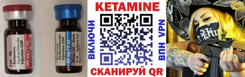 маркетплейс клад  Миллерово  Кетамин ketamine  KRAKEN ССЫЛКА 