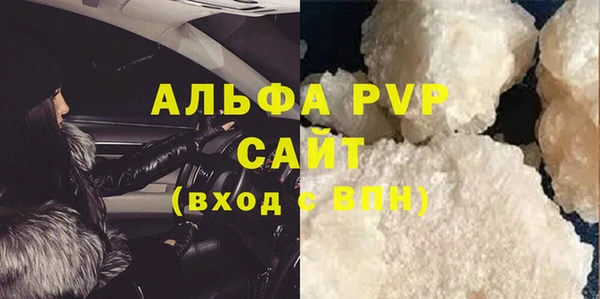 скорость Алексеевка