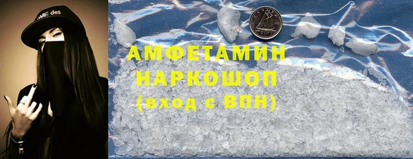 PSILOCYBIN Абинск