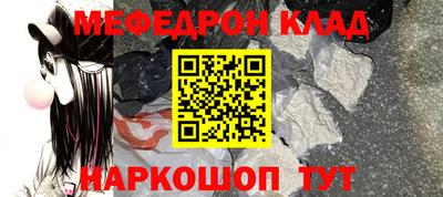 эйфоретик Гусиноозёрск