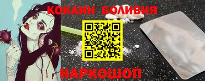 кокаин VHQ Гусев