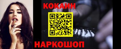 кокаин VHQ Гусев