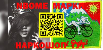 эйфоретик Гусиноозёрск