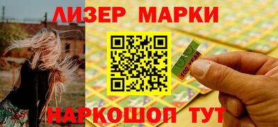 крисы Донецк