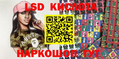 крисы Донецк