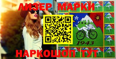 эйфоретик Гусиноозёрск