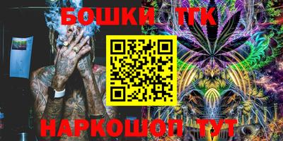 крисы Донецк
