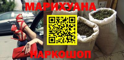 кокаин VHQ Гусев