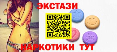 эйфоретик Гусиноозёрск