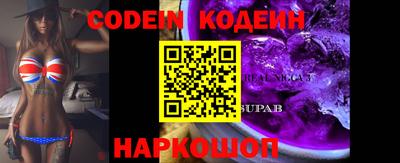 кокаин VHQ Гусев