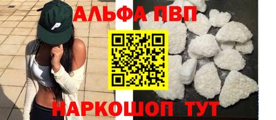 apvp Донской