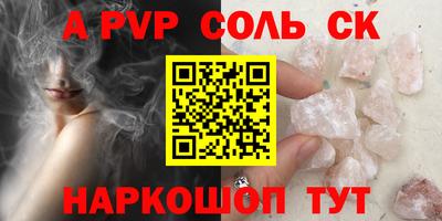 винт Гусь-Хрустальный
