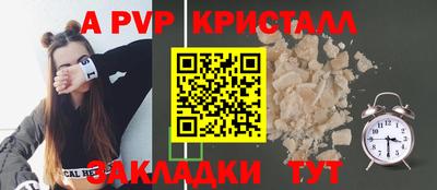 крисы Донецк
