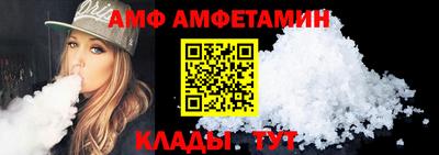 эйфоретик Гусиноозёрск