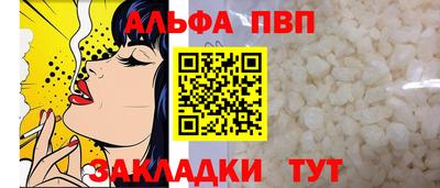 крисы Донецк