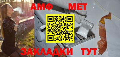 эйфоретик Гусиноозёрск