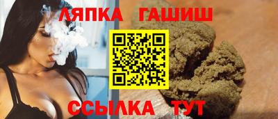винт Гусь-Хрустальный