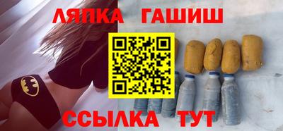 эйфоретик Гусиноозёрск