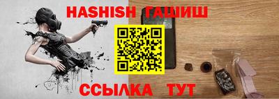 винт Гусь-Хрустальный