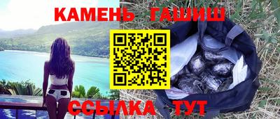 винт Гусь-Хрустальный