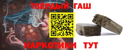 эйфоретик Гусиноозёрск