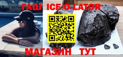 кокаин VHQ Гусев