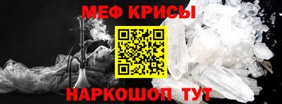 винт Гусь-Хрустальный