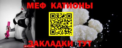 крисы Донецк