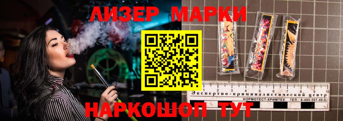 ЛСД экстази кислота  Вход с VPN  ЛСД экстази  Лсд 25 экстази кислота  Миллерово 
