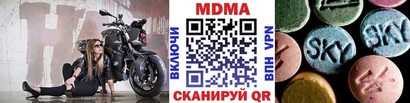 МДМА VHQ купить наркотик Миллерово