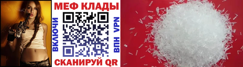 МЯУ-МЯУ mephedrone  Миллерово 