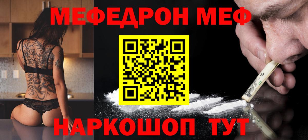 МАРИХУАНА  ГАШ  Гашиш  Миллерово  Меф   Вход с VPN  КОКАИН 