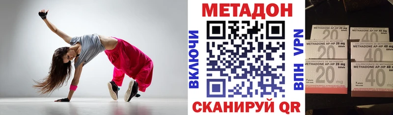 МЕТАДОН кристалл  Миллерово 