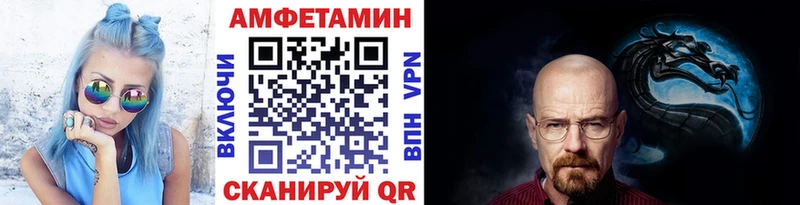 Первитин витя  Миллерово 