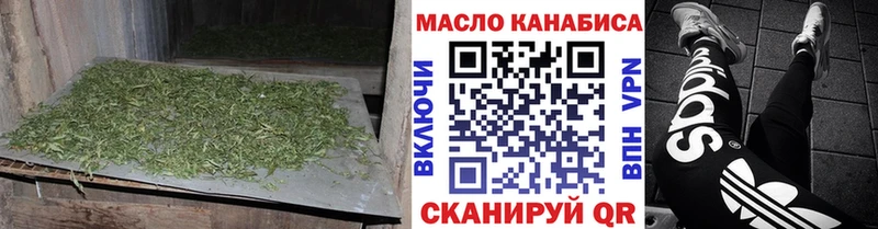 даркнет сайт  дарк нет формула  ТГК жижа  Миллерово 