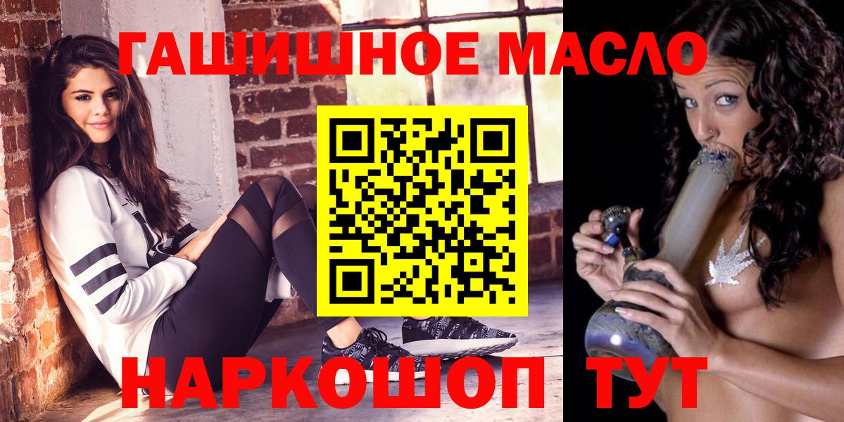 Дистиллят ТГК THC oil  Дистиллят ТГК THC oil  Вход с VPN  Миллерово 