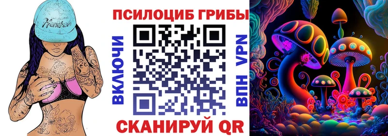 Псилоцибиновые грибы мухоморы Миллерово