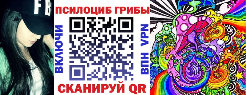 Галлюциногенные грибы мухоморы  blacksprut ТОР  Миллерово 