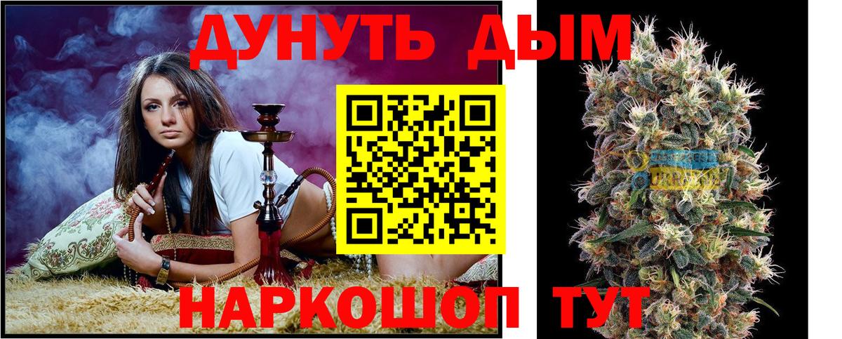 Конопля MAZAR Миллерово