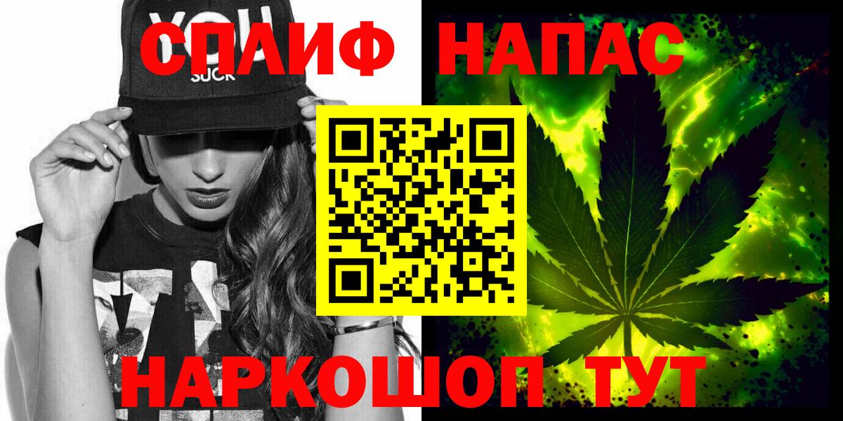 МАРИХУАНА OG Kush  Каннабис конопля  Вход с VPN  Миллерово  Бошки марихуана марихуана 